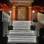 Ξενοδοχείο Fiesa